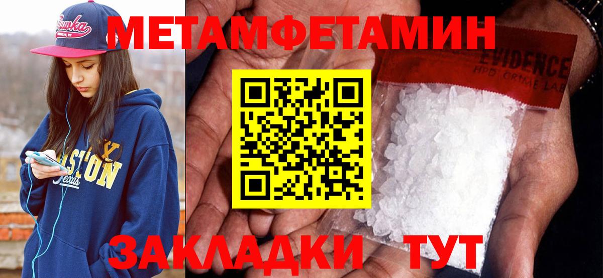 Амфетамин VHQ  Вход с VPN  Amphetamine  Киселёвск  АМФ 