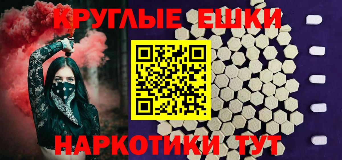 Экстази Philipp Plein Киселёвск