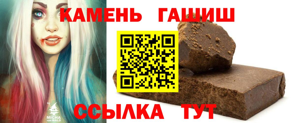Киселёвск  Гашиш хэш  Вход с VPN  Гашиш  ГАШ AMNESIA HAZE 