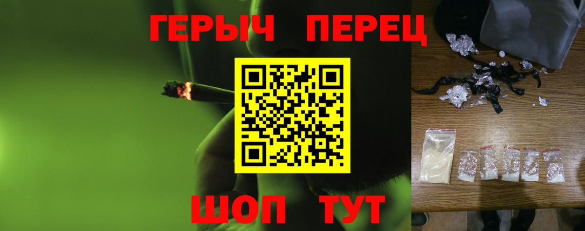 Киселёвск  Героин VHQ  Вход с VPN 