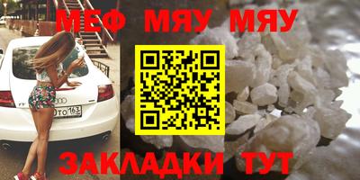 стафф Кумертау