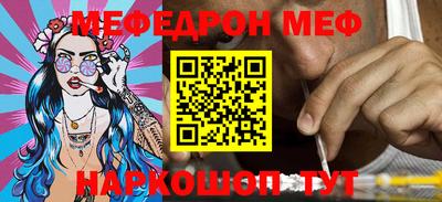 прущая мука Кулебаки