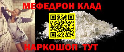стафф Кумертау