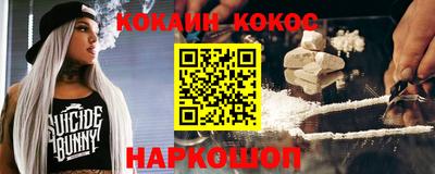 мефедрон VHQ Кунгур