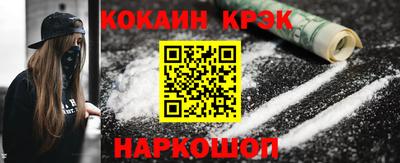 мефедрон VHQ Кунгур