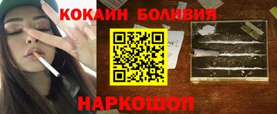 стафф Кумертау