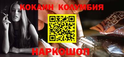 мефедрон VHQ Кунгур