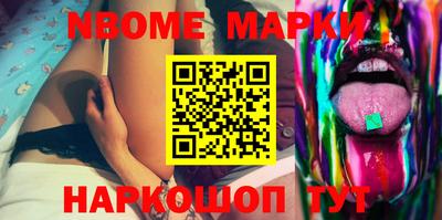 мефедрон VHQ Кунгур