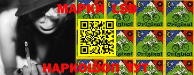 стафф Кумертау