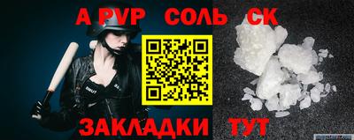 стафф Кумертау