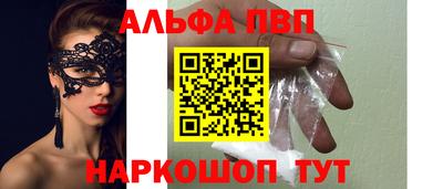 стафф Кумертау