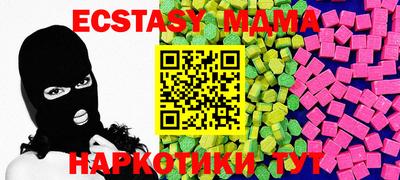 мефедрон VHQ Кунгур