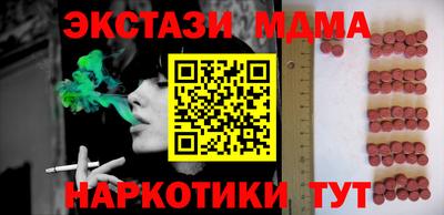 мефедрон VHQ Кунгур