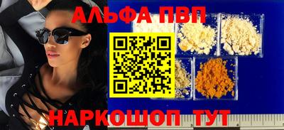 мефедрон VHQ Кунгур