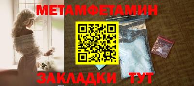 мефедрон VHQ Кунгур