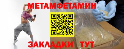 стафф Кумертау