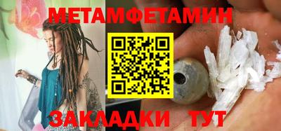 стафф Кумертау