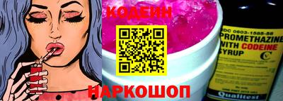мефедрон VHQ Кунгур