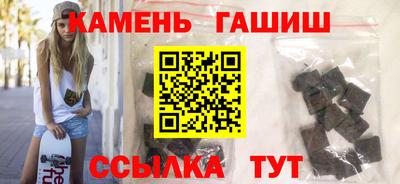 стафф Кумертау