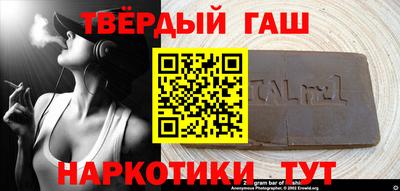 стафф Кумертау