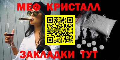стафф Кумертау
