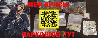 стафф Кумертау