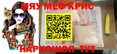 стафф Кумертау