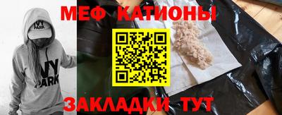 мефедрон VHQ Кунгур