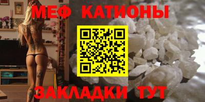 мефедрон VHQ Кунгур