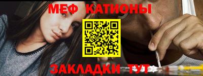 мефедрон VHQ Кунгур