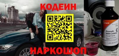 стафф Кумертау