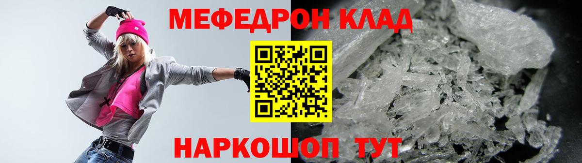 Продажа наркотиков  Киселёвск  Лсд 25  МЕФ   ГАШ  ГАШИШ  Вход с VPN  Alpha PVP СК  