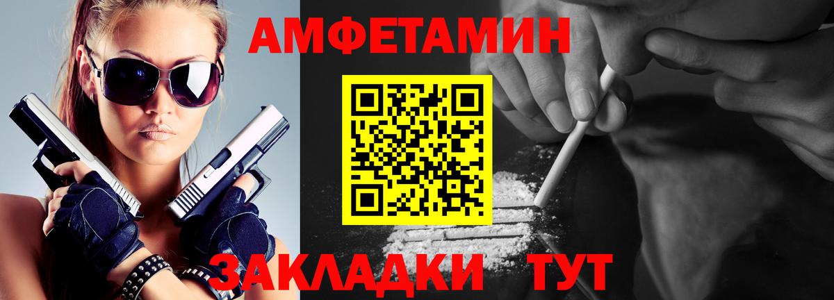 Метамфетамин мет Киселёвск