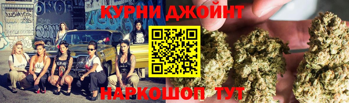 МАРИХУАНА AK-47  Вход с VPN  Шишки марихуана гибрид  Киселёвск  Канабис THC 21% 